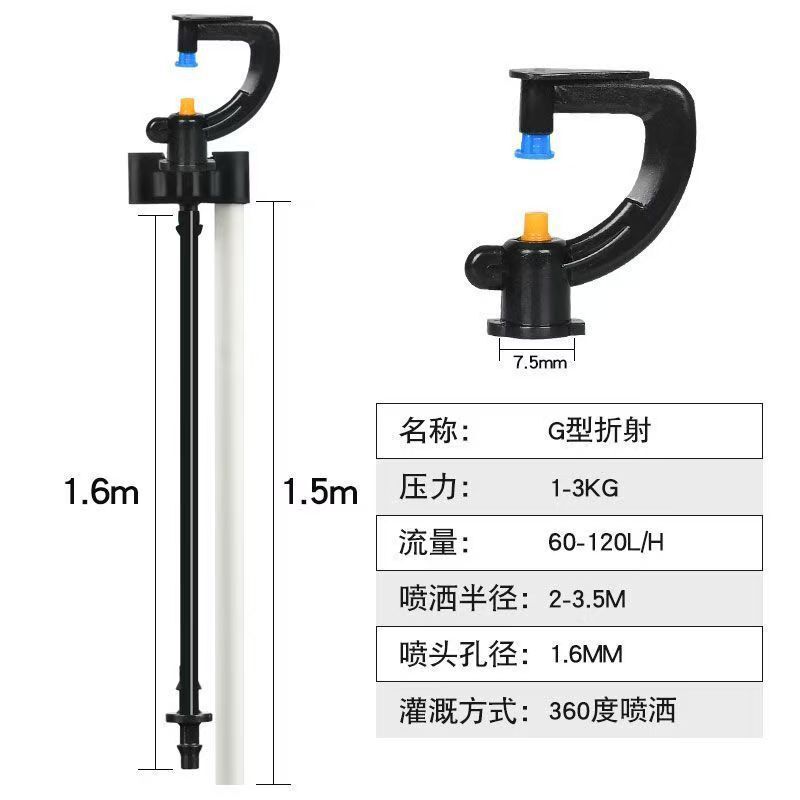 Sprinkler Irrigation Ground Sprinkler Micro-Sprinkler Rotating Ground Sprinkler Micro-Sprinkler 360-Degree Agricultural Fruit and Vegetable Gardening Greenhouse Irrigation Set