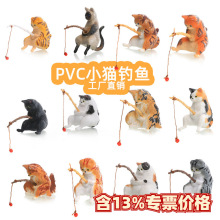 小猫钓鱼摆件鱼缸造景喵咪钓鱼好天气休闲猫咪垂钓猫悬挂装饰品