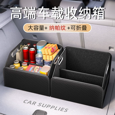 Car storage bag/box Foldable Car Storage Box