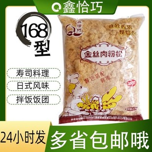 ��ǡ�ɽ�z�����i��ζ��168��1kg�決��ץ�˾����Сؐ���OK��