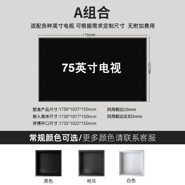 In stock, 75 inches will be shipped on the same day - Combination A is seamless and does not peel off the paint