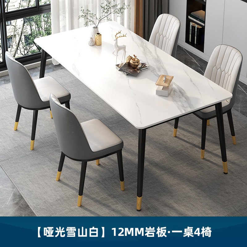 岩板餐桌小户型家用现代简约轻奢饭桌子客厅长方形餐厅餐桌椅组合|undefined