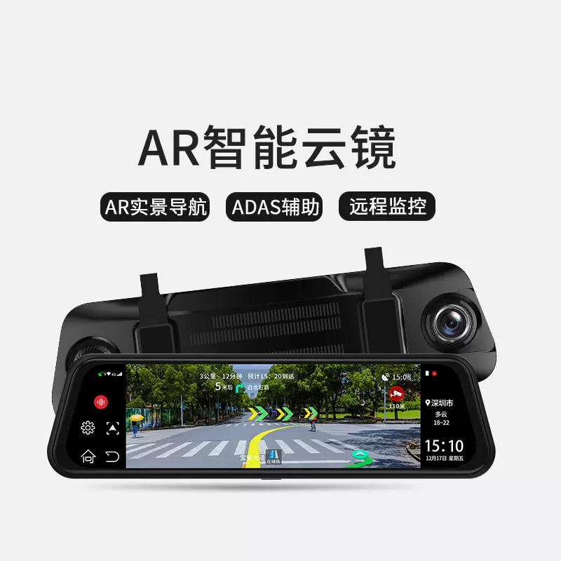工厂直销云镜记录仪 10寸高清导航电子狗视频音乐云镜记录仪 现货