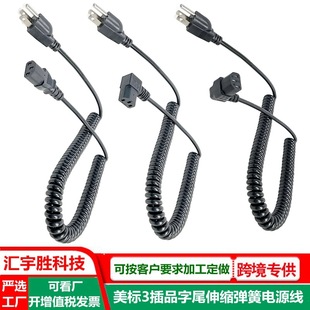 ^ˏ늾 C13ʽ sҎƷβԴ