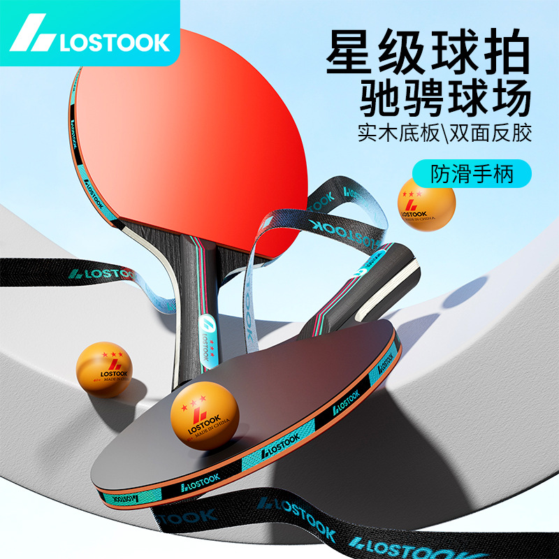 Table Tennis Racket for Children, Elementary School Students, Double Racket, Four-Star, Adult Beginners, Straight Racket, Horizontal Racket Set, Training-Specific