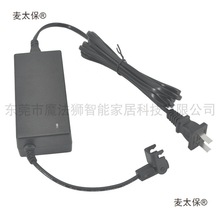 늄Ӳ�ײ�̨�������ƗU늙C��s������24V2000mA�Դ�m����̫��