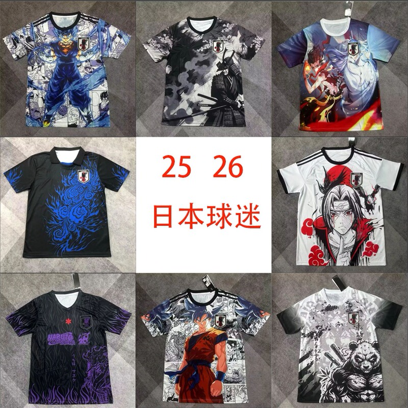 2526 Japanese Football Jersey Soccer Jersey Fan Adult Short-Sleeved Soccer Jersey Quick-Drying Team Uniform