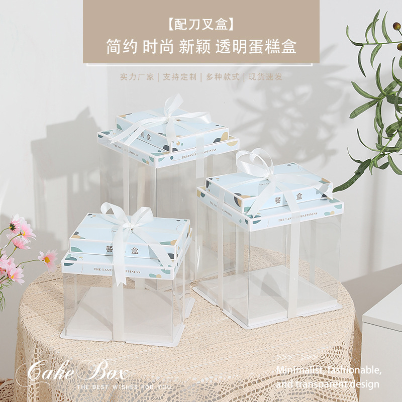 Caja de pastel transparente caja de embalaje cuchillo y tenedor vajilla 6 6 6 8 10 10 12 pulgadas Individual capa doble realzado simple fondo engrosado