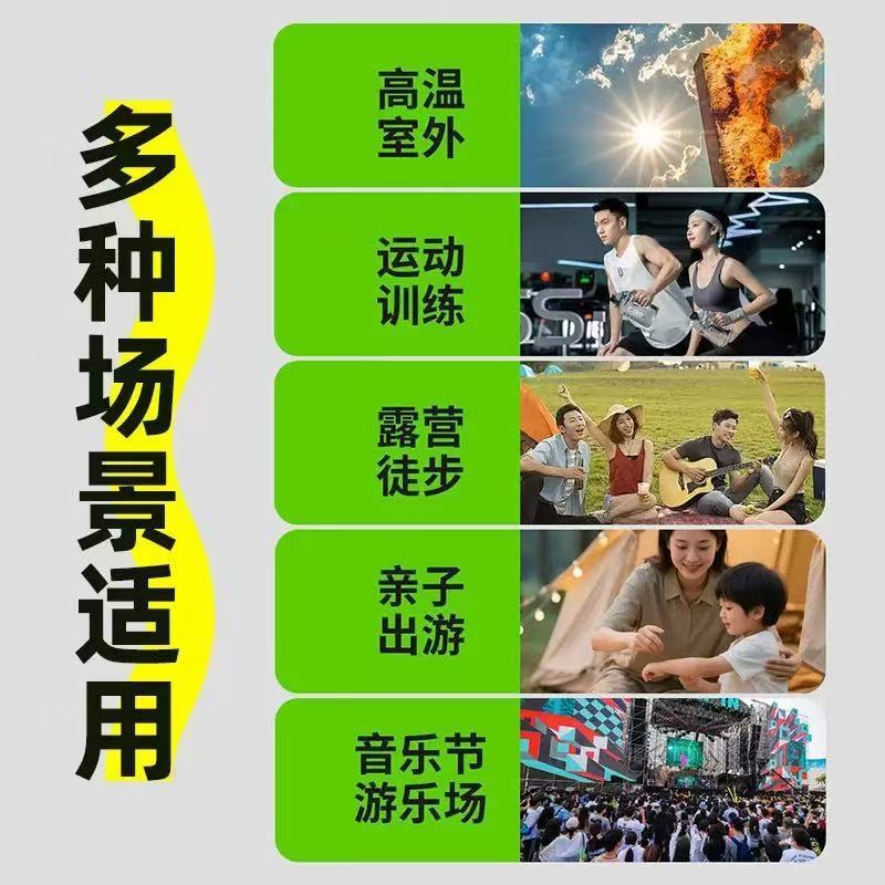 户外运动跑步冰感湿巾清爽学生军训降温防暑冰凉擦汗提神降温冰巾|undefined