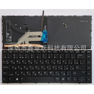 Us Ru Is Suitable for Hp Hp Mt21-31 Hsn-Q08C-4C-6C Hsn-I14C-4 440g5 Keyboard
