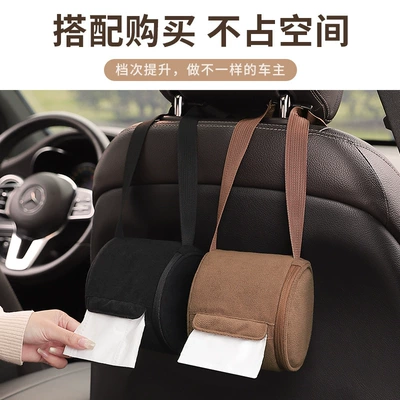 bag for the car, Car tissue box/set