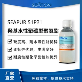 聚氨酯树脂;丙烯酸乳液;其他合成树脂