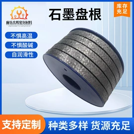 盘根;密封垫片;密封条