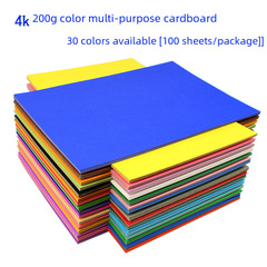 4K 200g Colorful Cardstock Drawing White Card Paper Decorative Background Sticker Paper DIY Craft Cardstock