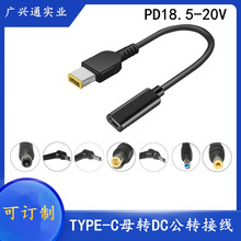 USB-C�D���ڎ�ᘈA��DC�D�Q�^TYPEC�Pӛ����XPD�T�_����D�Q�Ӿ�