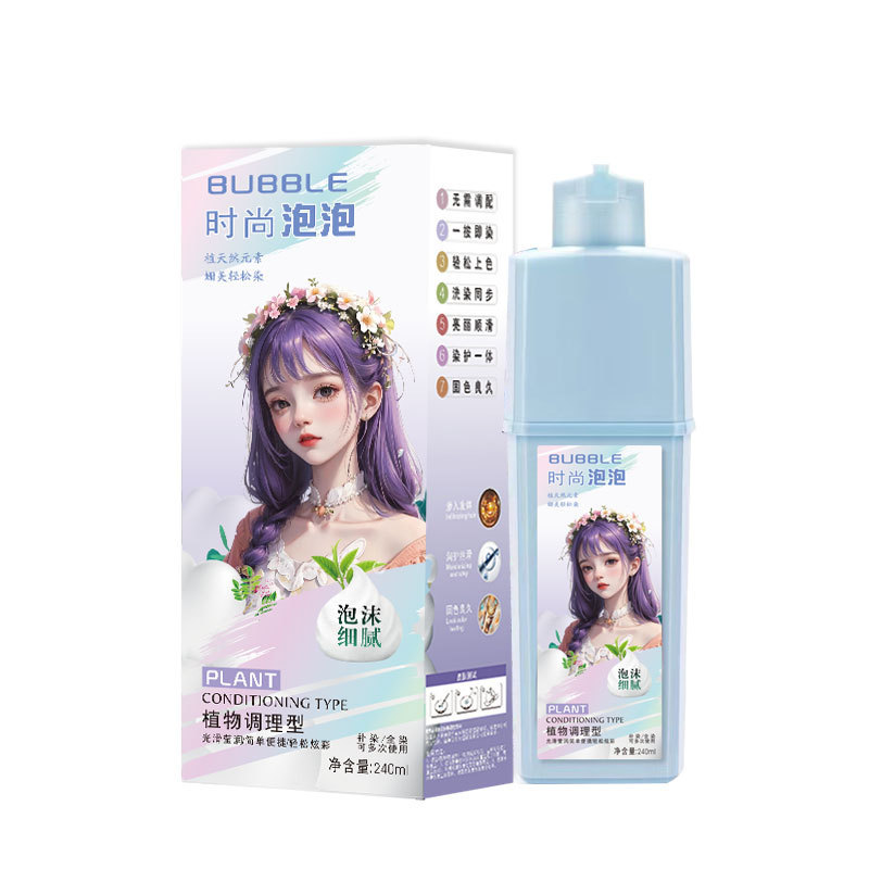 榛果灰棕色泡泡染发剂网红流行色植物自己在家染发膏|undefined