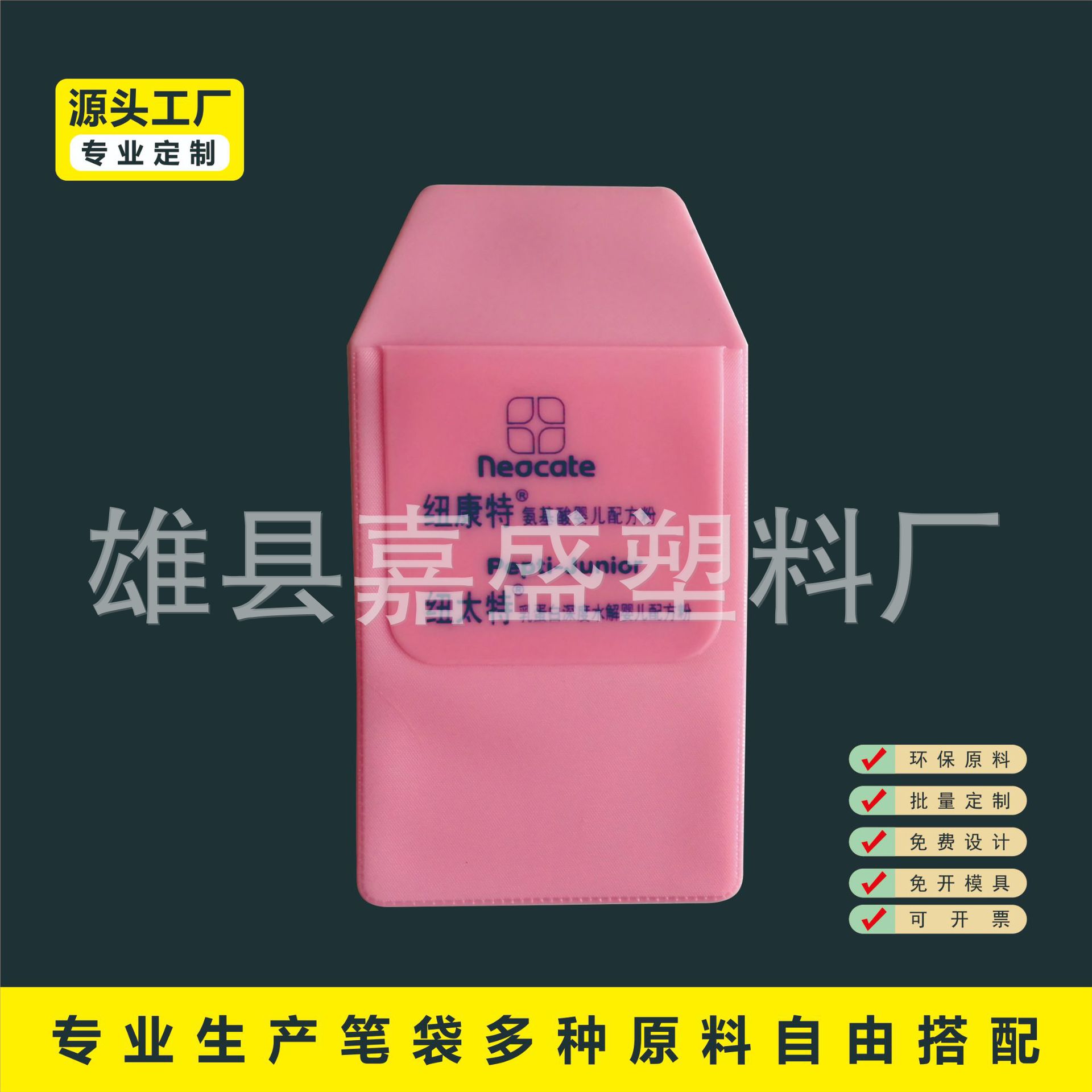2025大钻纹梯形医生护士用插笔袋　医药礼品用防墨渍白大褂插笔用