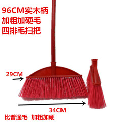 S83V批發批發普通塑料掃把家用室外工廠掃帚單個掃把批量魔法木柄