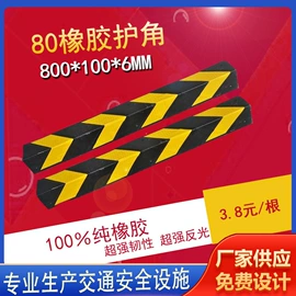 道路减速设备;路障;防护栏