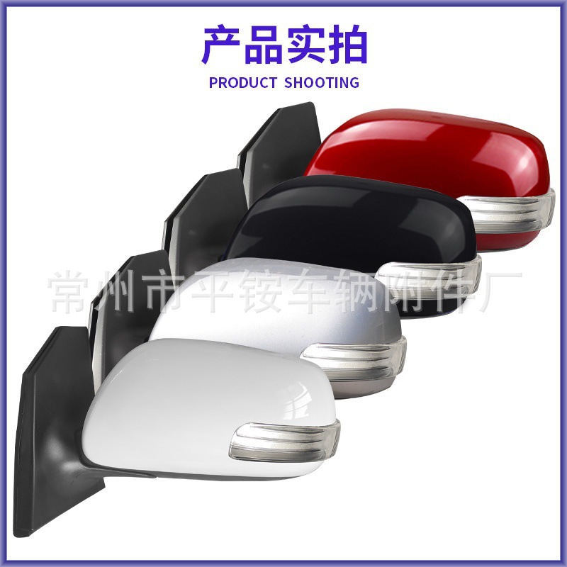 Suitable for Toyota Corolla Models 13-17 Rearview Mirror Assembly Reversing Mirror 87940-Yk010