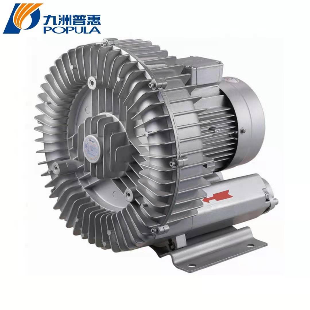 九洲普惠风机厂家直供PXG漩涡风机 打气  曝气  送料