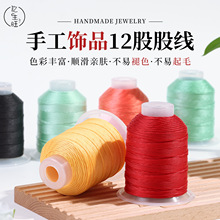 12�ɾ��錚���K��朾�DIY�ֹ�������136ɫ�S�����l���K�朾�����