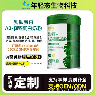 OEM�N�ƶ������F����A2-&beta;�ҵ���  ���b���F�����{����۴��ӹ��S