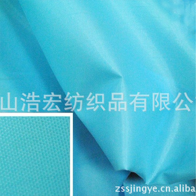 大量销售 210d涂层牛津布 箱包手袋里布牛津布料 鞋材牛津布面料