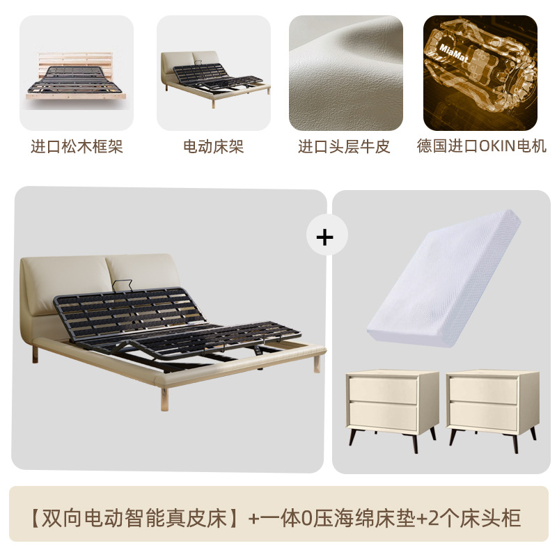 Cama eléctrica flotante italiana dormitorio moderno inteligente elevación de cuero de elefante multifuncional cero gravedad 0 presión cama asistida image 15