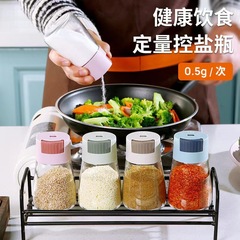 定量塩缶健康制御塩瓶塩缶キッチン家庭用防湿調味缶調味缶セット調味料箱