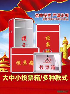 �tɫͶƱ���С̖���i͸������ľ�ٛ�书���䎧���ᘷ�����I��