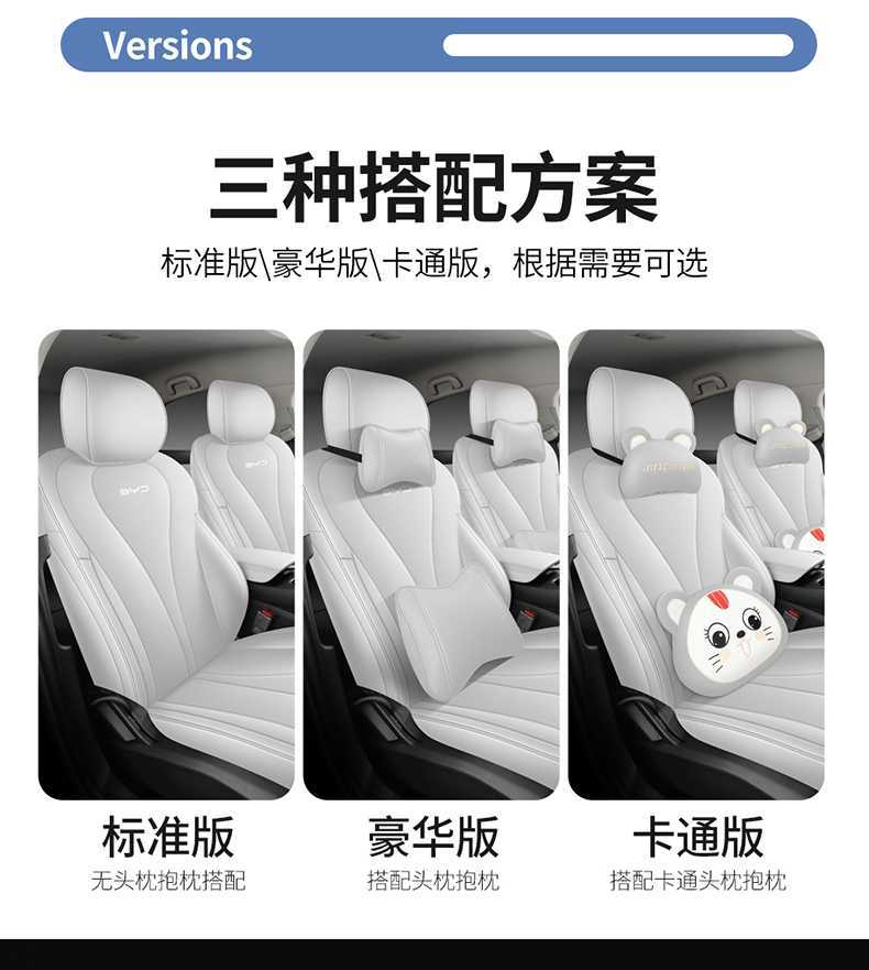 25 new models of BYD Seal 05 DMI special seat covers, smart driving version, full-coverage seat covers, all-season car seat cushions