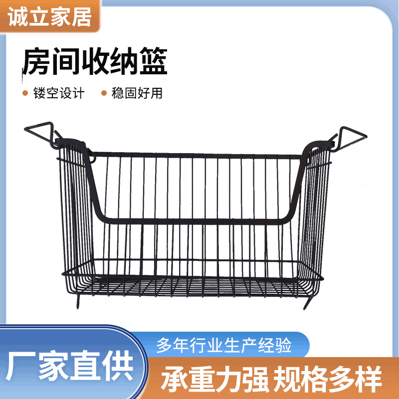 Cesta de almacenamiento simple de hierro forjado Cesta de almacenamiento de cocina Cesta de almacenamiento de vestuario Cesta de almacenamiento de ropa Cesta de almacenamiento de artículos