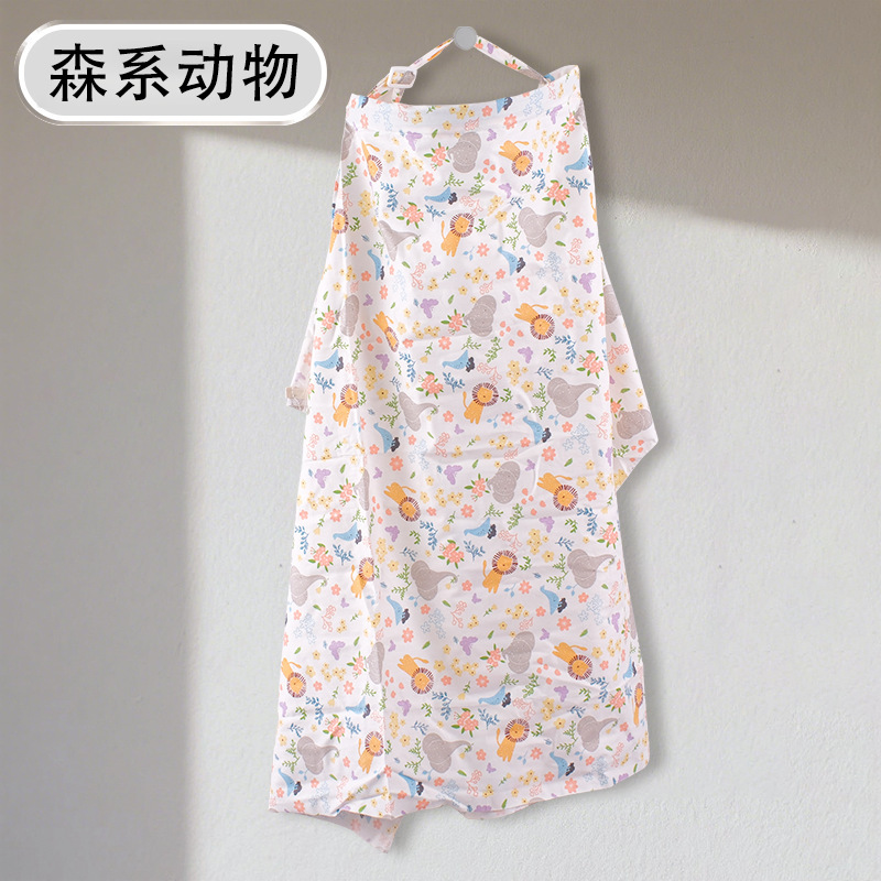 棉哺乳巾喂奶巾外出披肩春夏秋网纱罩衣遮挡吊带防走光斗篷|undefined