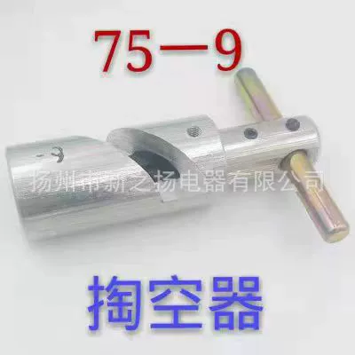 Прямые поставки с завода: инструмент для изготовления алюминиевых труб 75-9 для кабельного телевидения, оборудование для создания полых труб CATv, вспомогательное оборудование для создания линий CATv.