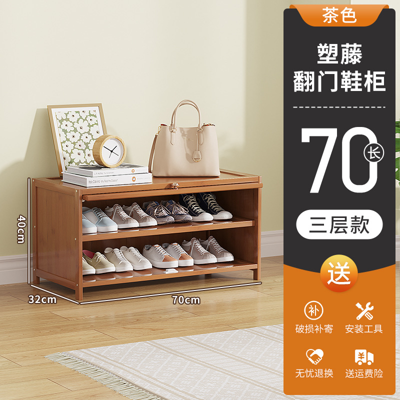 브라운 [플라스틱 등나무 문 일반 스타일] 3겹 길이 70cm (넓혀진 32CM)