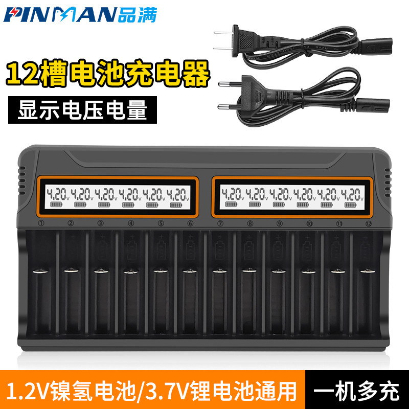 18650 charger 12 slot aa.aaa Ni-MH battery smart universal charger with display 1.2 v-3.7v 18650 charger 12 slot aa.aaa Ni-MH battery smart universal charger with display 1.2 v-3.7v