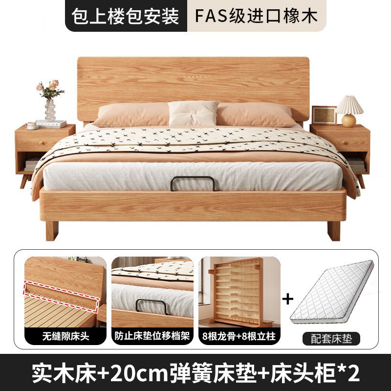 A8L实木床现代简约家用主卧双人床1.8米榻榻米大床出租房用单人床|undefined