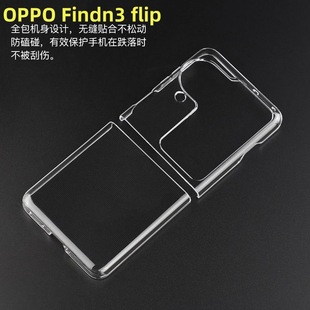 �m��OPPO�֙C��͸������oppon3flip�ۯB��n3���o��Ӳ�����l�Sɢ��