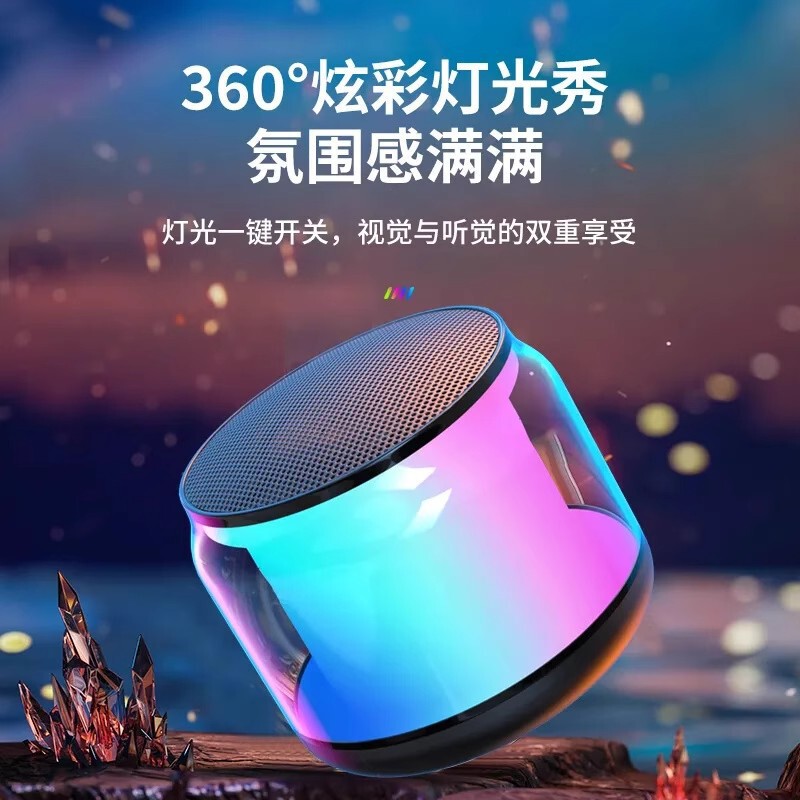 S300 Bluetooth Speaker Home Desktop Wireless Interconnected Speaker Outdoor Portable Mini Bluetooth Audio Subwoofer S300 Bluetooth Speaker Home Desktop Wireless Interconnected Speaker Outdoor Portable Mini Bluetooth Audio Subwoofer