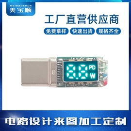 LED数码管;显示器件