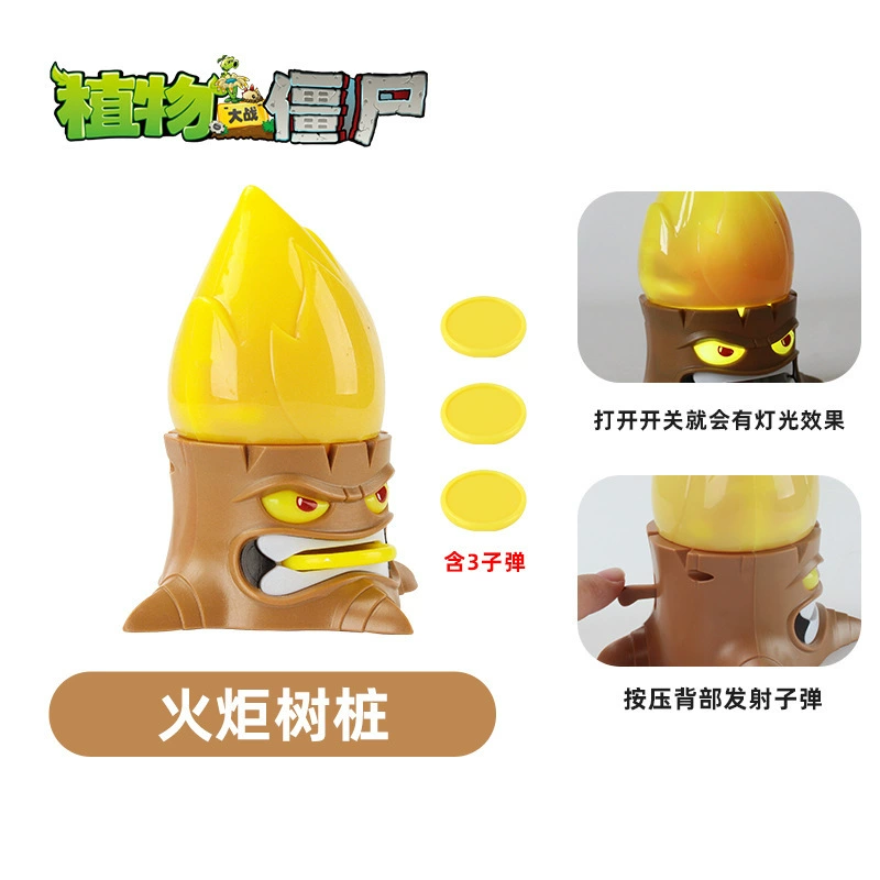Коллекционная фигурка игрушки (Plants vs. Zombies), световые и звуковые варианты, набор смешанных персонажей, 0.8 кг