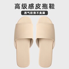 スリッパ女性用美容院専用高級感2025新型室内家庭滑り止め防臭高級皮スリッパ女性