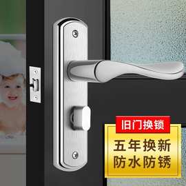 直销可调节门锁室内家用通用型卫生间浴室门锁铝合金门单舌门把手