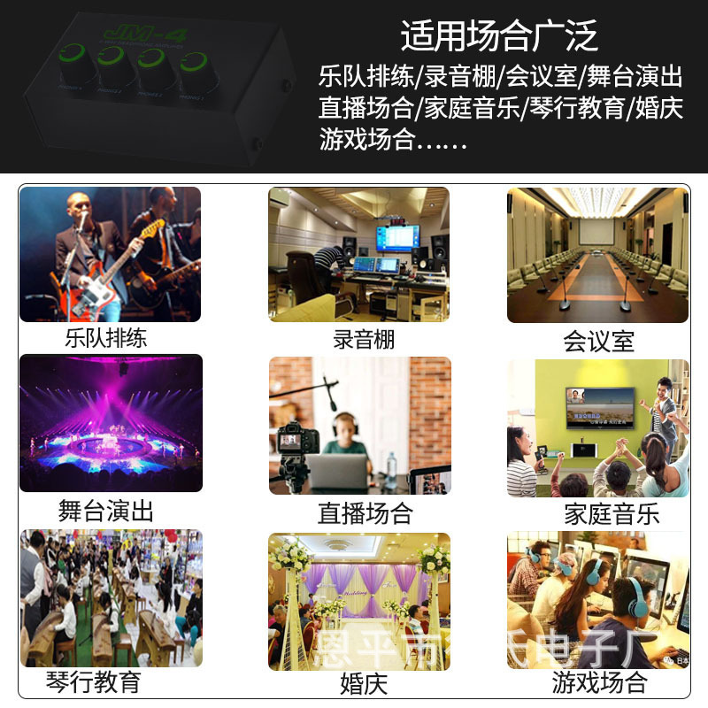 (2개) 4 방향 헤드폰 앰프 스플리터 녹음 휴대용 4 방향 헤드폰 앰프 JM-4 녹음 스튜디오 헤드셋