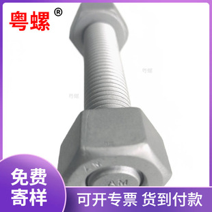 ȫ�ݼy��˨ASTM A320 L7�p�^�����͵͜�M12����Ҏ��