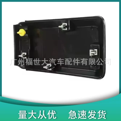 Suitable for Ford Bumper