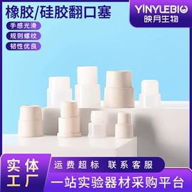 烧杯、烧瓶;其他实验室品;试管、滴管