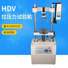 ���綯�������Ʋ��Ի�̨HDVѹ���������������3000����