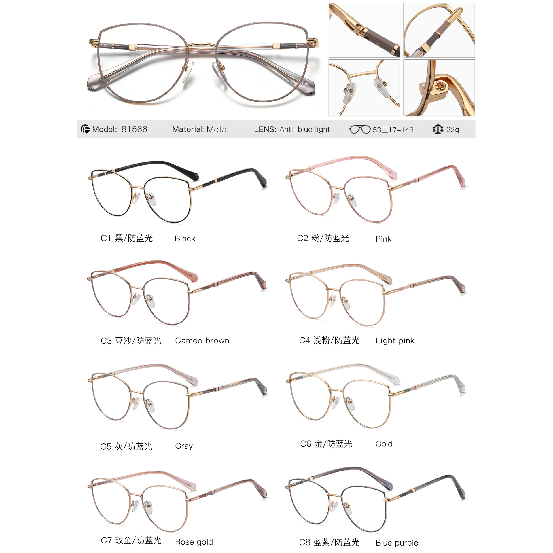 81566 nuevo marco de color transfronterizo gafas anti-luz azul damas pie de resorte de color espejo óptico de marco pequeño con espejo